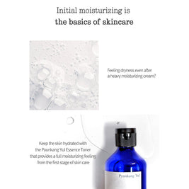 Pyunkang Yul Essence Toner