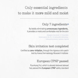 Pyunkang Yul Essence Toner