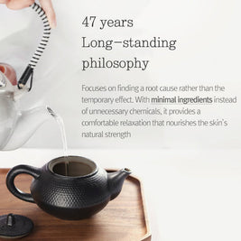 Pyunkang Yul Concentrated Eye Cream 25ml